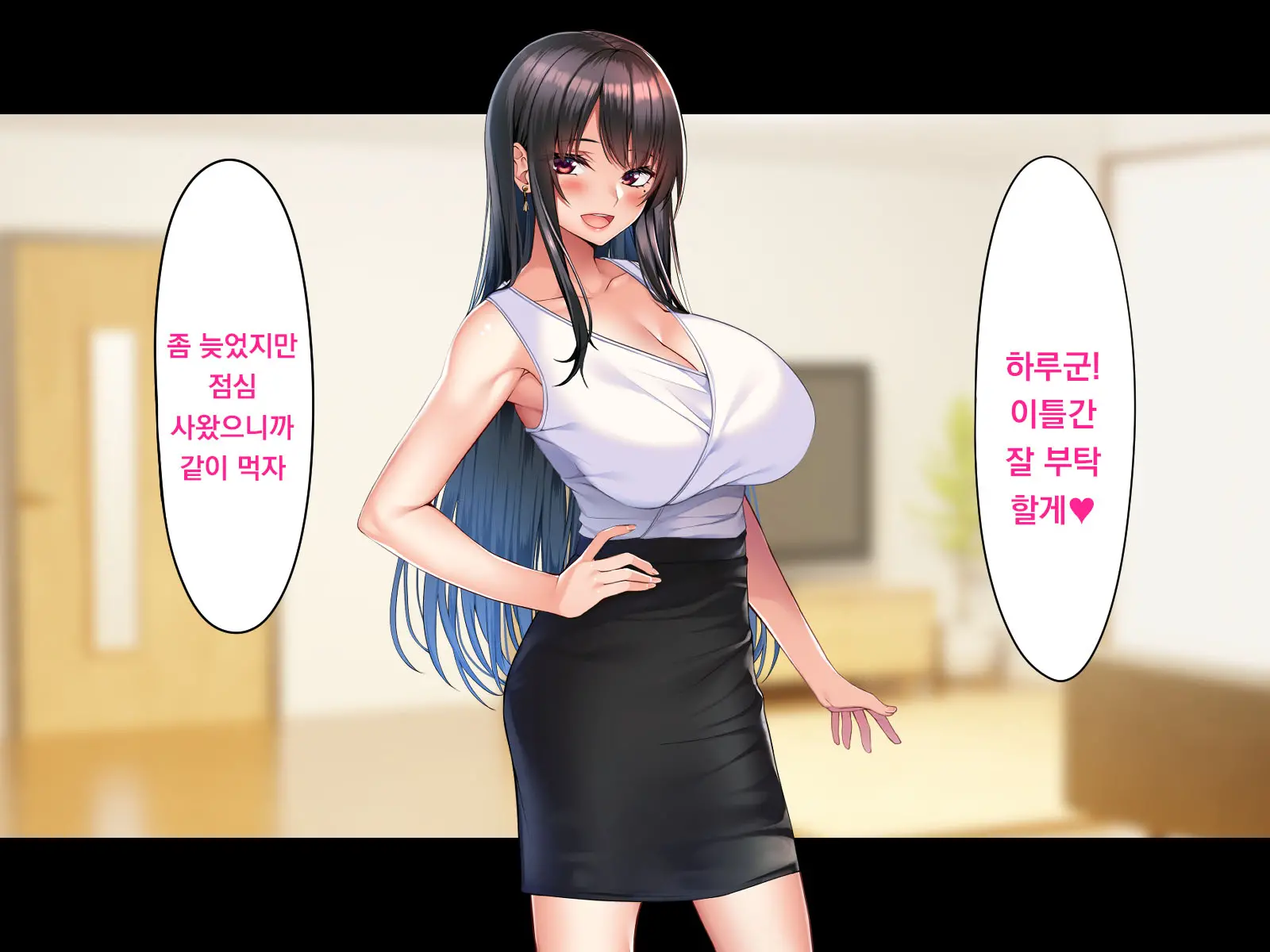 Tokai Onee-Chan Mitchaku Tanetsuke 27-Ji